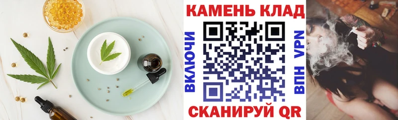 Еда ТГК конопля  Купить закладки  Жирновск 