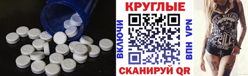 ЭКСТАЗИ TESLA  Купить где  Жирновск 