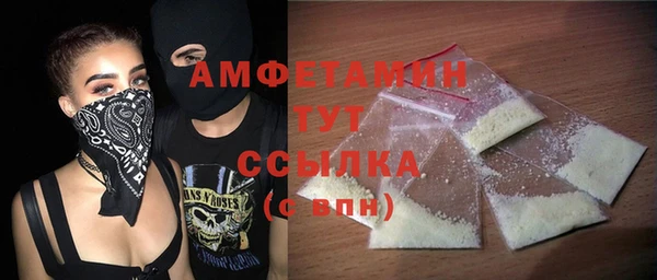 соль курить ск Богданович