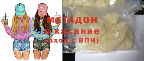 соль курить ск Богданович