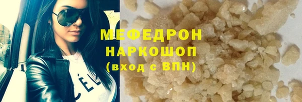 ECSTASY Богородицк