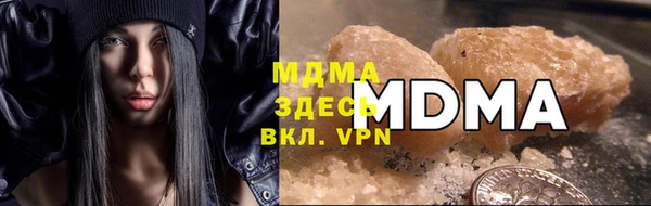 соль курить ск Богданович