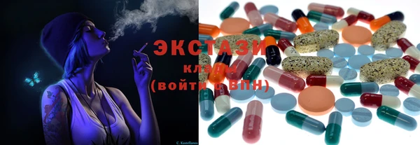 соль курить ск Богданович