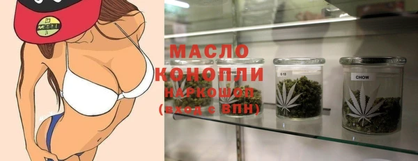 соль курить ск Богданович
