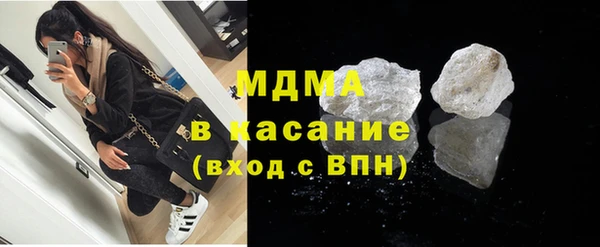 соль курить ск Богданович