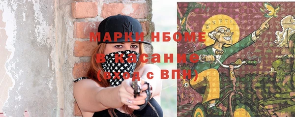 соль курить ск Богданович