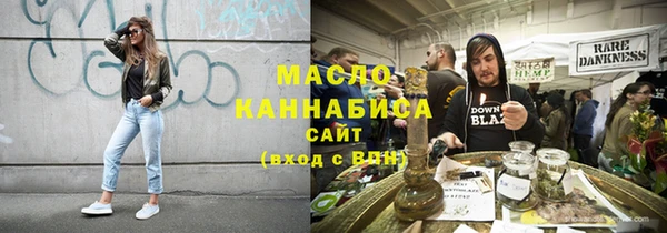 соль курить ск Богданович