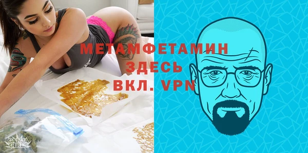 соль курить ск Богданович