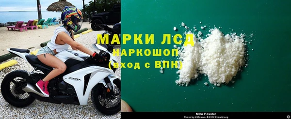 ECSTASY Богородицк