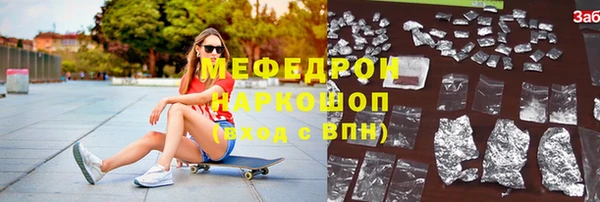 ECSTASY Богородицк