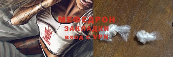 соль курить ск Богданович