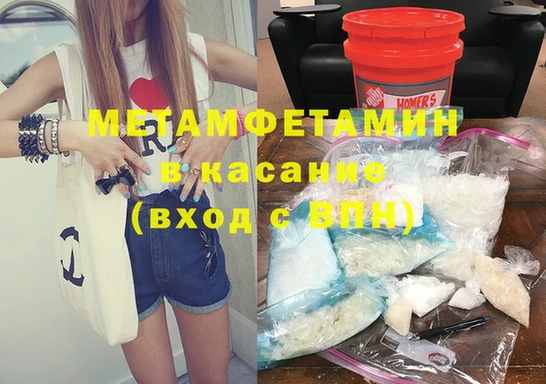 ECSTASY Богородицк