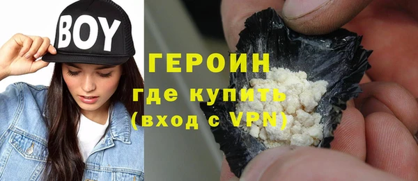 соль курить ск Богданович