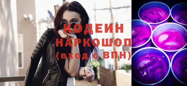 ECSTASY Богородицк