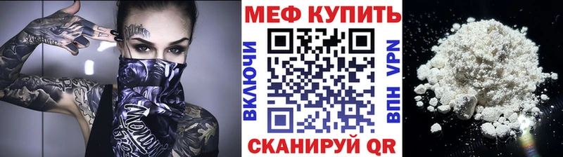 Купить закладки  Жирновск  Мефедрон мука 